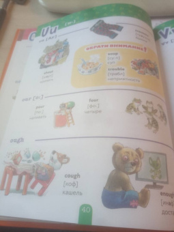 Английский малышам. Учим буквы