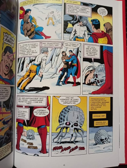 Алан Мур: Супермен. Что случилось с Человеком Завтрашнего Дня? Издание делюкс