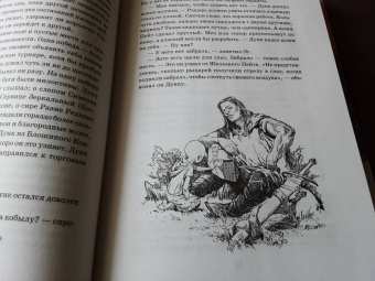 Мартин Джордж Р. Р.: Рыцарь Семи Королевств