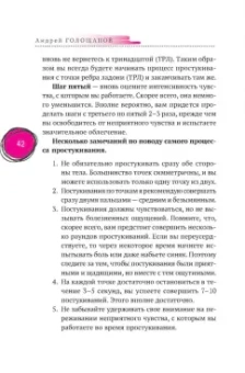 Андрей Голощапов: Тревога, страх и панические атаки. Книга самопомощи