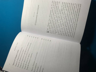 Мэг Джей: Важные годы. Почему не стоит откладывать жизнь на потом