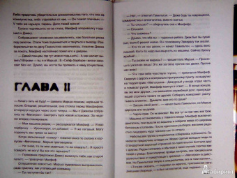Филип Дик: Вне времени