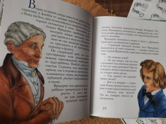 Алина Арбузова: Шопен и пианино