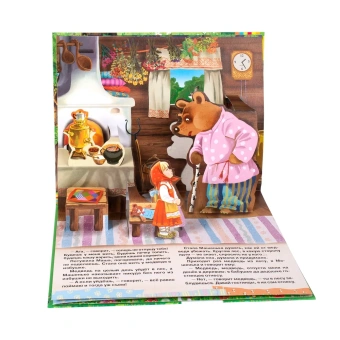 Книжка панорамка для детей: Текст и обр М. А. Булатова. Маша и медведь