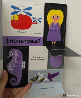 Айно-Майя Метсола: Цвета