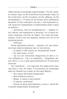 Марина Йоргенсен: Копенгаген. Чемпионат по счастью
