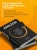 Берг, Найтс: Amazon. От офиса в гараже до $10 млрд годового дохода