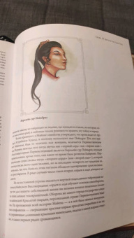 Джордан, Паттерсон: Колесо Времени. Иллюстрированная энциклопедия