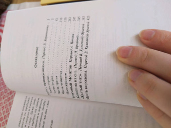 Уилки Коллинз: Отель с привидениями. Сборник