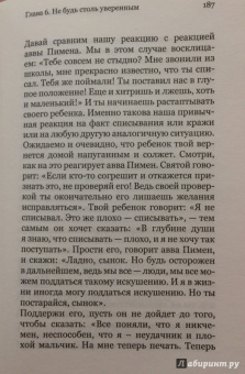 Андрей Архимандрит: Добрый день, Господи! Книга о радостной вере