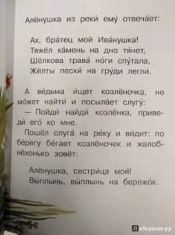 Чуковский, Маршак, Сутеев: Лучшие сказки для первого чтения