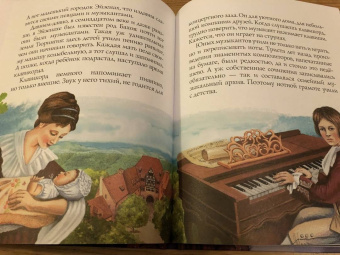 Марина Дробкова: Бах и звёзды