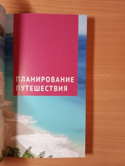 Штендер, Хомбург: Бали с картой!