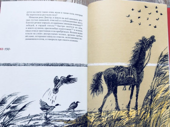 Николай Гоголь: Тарас Бульба