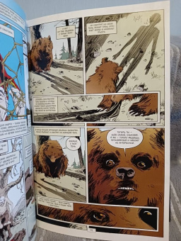 Нил Гейман: The Sandman. Песочный человек. Книга 7. Краткие жизни