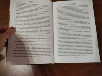 Теодор Драйзер: Сестра Керри. Дженни Герхардт