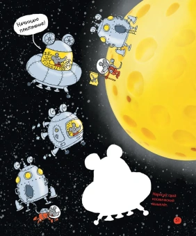 Воронцов Николай Павлович: Дядя Коля Воронцов. Книга о вкусной и шустрой еде кота Помпона