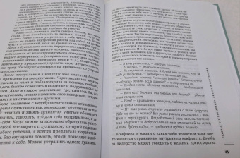 Людмила Шунина: Этому не учат в школе. Искусство быть собой