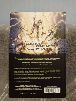 Джефф Джонс: Флэшпойнт