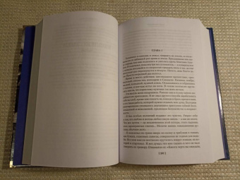 Дик Фрэнсис: Высокие ставки. Рефлекс змеи. Банкир