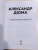Александр Дюма: Граф Монте-Кристо
