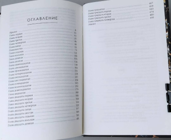 Джанелль Браун: Красивые вещи