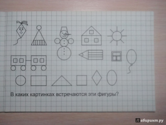 Скоро в школу