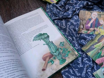 Павел Бажов: Каменный цветок