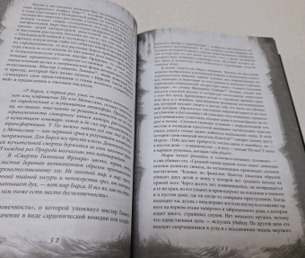 Говард Лавкрафт: Мифы Ктулху. Самое полное собрание ужасов