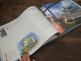 Люрс, Вагенфельд: Как устроен самолёт?