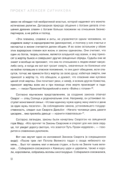 Ситников Алексей Петрович: KARMALOGIC+KARMACOACH - Проект Ситникова. В 2-х томах