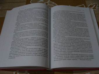 Бэр, Лемин: Сарафанное. Как управлять лояльностью клиентов и процветать благодаря их рекомендациям
