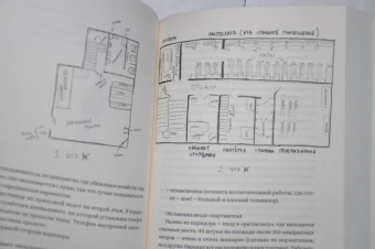 Олег Навальный: 3 1/2. С арестантским уважением и братским теплом