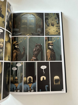 Джефф Джонс: Часы Судного дня. Книга 1