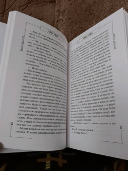 Ширли Джексон: Птичье гнездо