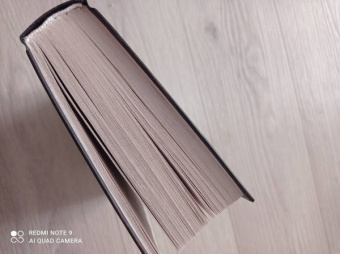 Холли Джексон: Хороших девочек не убивают