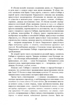 Наталья Кузина: Поэтика А. Т. Твардовского. Стихи и проза. Монография