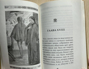 Данте Алигьери: Новая жизнь