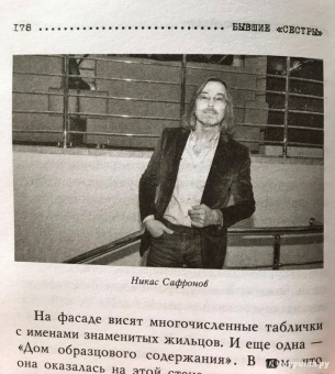 Игорь Прокопенко: Бывшие "сёстры". Зачем разжигают ненависть к России в бывших республиках СССР?