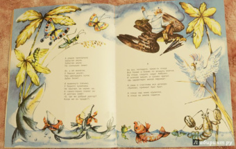 Корней Чуковский: Айболит