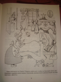 Людмила Дерягина: Доброй ночи, малыши!