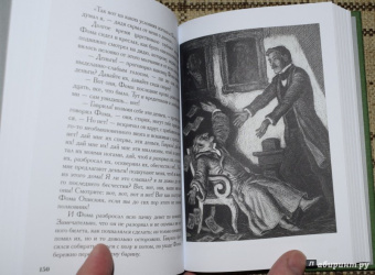 Федор Достоевский: Село Степанчиково и его обитатели