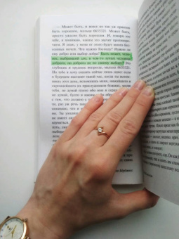 Энтони Берджесс: Заводной апельсин