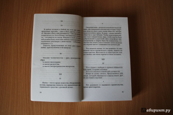 Шарль Бодлер: Мое обнаженное сердце:  Статьи, эссе