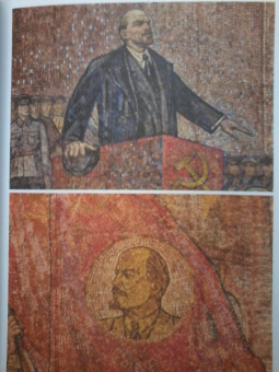 Хилл, Петрова, Куделина: Монументальная мозаика Москвы. Между утопией и пропагандой. 1926-1991