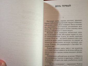 Милан Кундера: Вальс на прощание