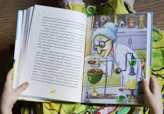 Татьяна Димина: Приключения Котобока. В поисках пропавших друзей