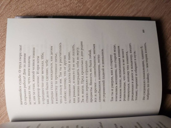 Борис Пастернак: "Лети, душа моя, сквозь дали без числа..."