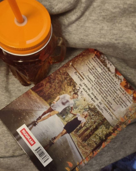 Анастасия Енодина: Ага, влюбился!