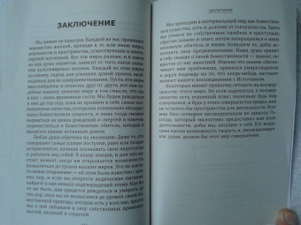 Джон Хьюстон: Жизнь после Смерти